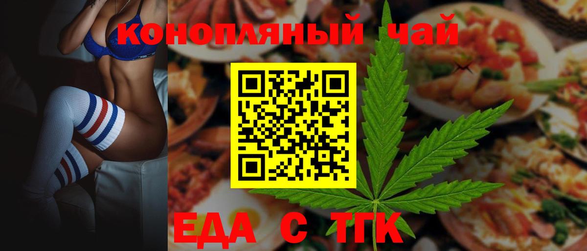 Лабинск  Вход с VPN  Мефедрон   КОКАИН  ЭКСТАЗИ  Бошки Шишки  Гашиш  APVP СК  