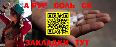 винт Камышлов