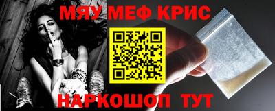 наркотики Кандалакша