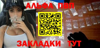 наркотики Кандалакша
