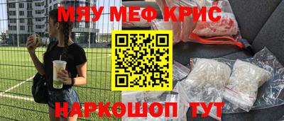 наркотики Кандалакша