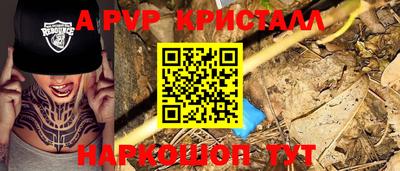 кокаин Канаш