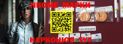 винт Камышлов