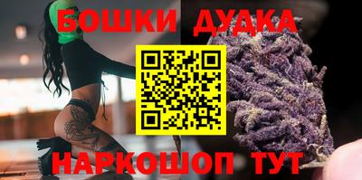 кокаин Канаш