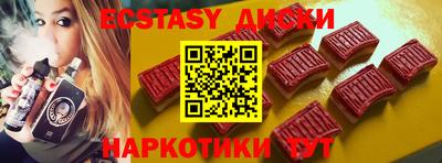 винт Камышлов