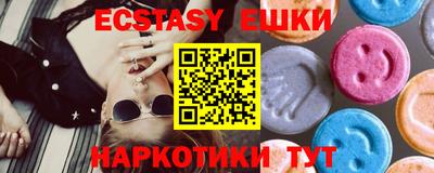 наркотики Кандалакша