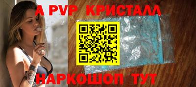 наркотики Кандалакша