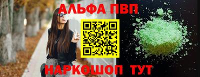 винт Камышлов