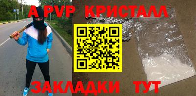 кокаин Канаш