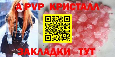 наркотики Кандалакша