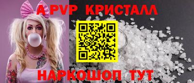 наркотики Кандалакша
