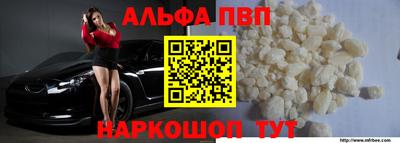 наркотики Кандалакша