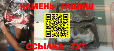 кокаин Канаш