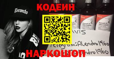 наркотики Кандалакша