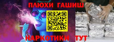 кокаин Канаш