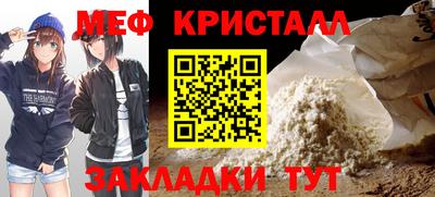 наркотики Кандалакша