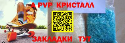 винт Камышлов