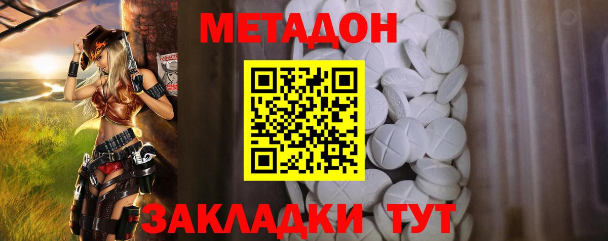 Конопля Лабинск