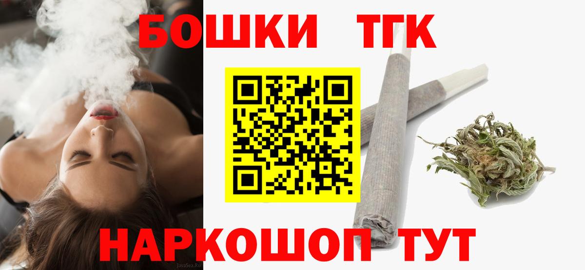 Каннабис Ganja  Вход с VPN  Каннабис гибрид  Лабинск 