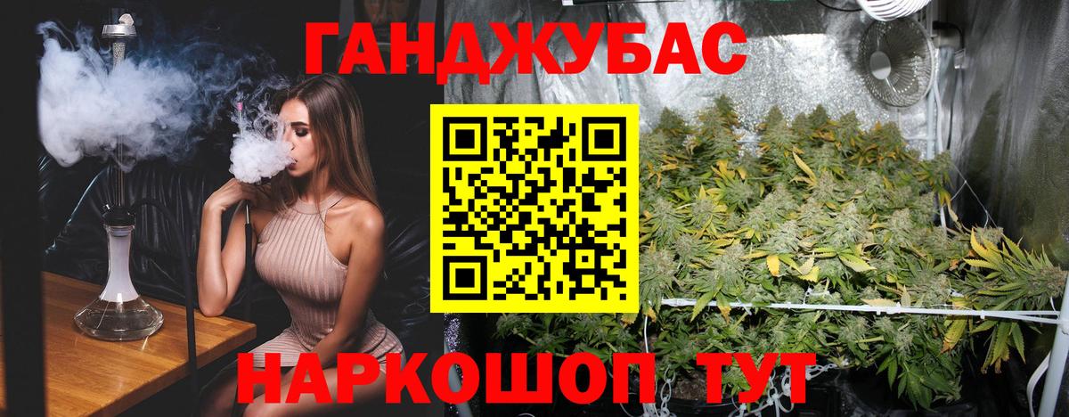 Шишки марихуана планчик Лабинск